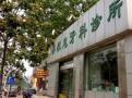 铜陵吴恒忠牙科诊所-医院LOGO