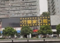 柳州牙管家口腔门诊部-医院LOGO