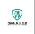 武汉贝洁口腔门诊部-医院LOGO