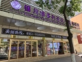 银川丽都医疗美容医院-医院LOGO