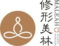 驻马店美林苑医疗美容诊所-医院LOGO