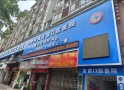 黔东南友谊口腔医院-医院LOGO