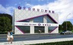 北京优贝口腔医院-医院LOGO