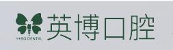 苏州英博口腔门诊部-医院LOGO