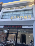 辽阳星禾医疗美容诊所-医院LOGO