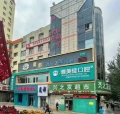 桦南王亮雅美佳口腔门诊部-医院LOGO