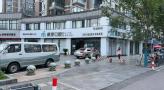 平湖麦芽口腔门诊部-医院LOGO