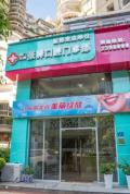厦门张晔口腔门诊部-医院LOGO