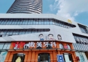 佛山微笑牙科门诊部-医院LOGO