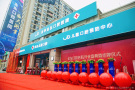金华金东口腔医院-医院LOGO