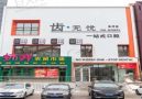 长春齿无忧口腔门诊部-医院LOGO
