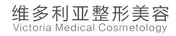 资阳精美源医疗美容诊所（原维多利亚）