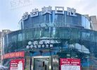 重庆齿齿美口腔门诊部(盘龙店)-医院LOGO