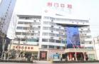 荆门市口腔医院-医院LOGO