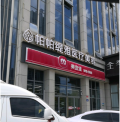 长沙帕帕缇雅医疗美容诊所-医院LOGO