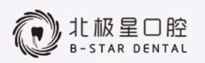 泰州北极星口腔门诊部-医院LOGO