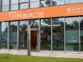 杭州萧山六月微笑口腔门诊部-医院LOGO