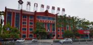 天门市口腔医院-医院LOGO