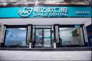 达州斯迈口腔门诊部-医院LOGO