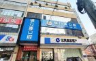 石家庄循力源口腔门诊部-医院LOGO