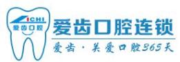 阜阳爱齿口腔门诊部-医院LOGO