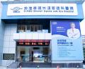 珠海希玛林顺潮眼科医院-医院LOGO