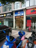 汉中小白象口腔门诊部-医院LOGO