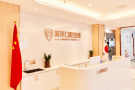 连云港莱芽口腔门诊部-医院LOGO