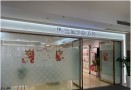 重庆宏仁医疗美容门诊部-医院LOGO