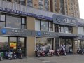 常熟元和口腔门诊部-医院LOGO