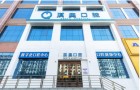 哈尔滨淇奥口腔门诊部-医院LOGO