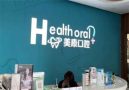 锦州美康口腔医院-医院LOGO