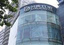 台州椒江牙博士口腔门诊部-医院LOGO