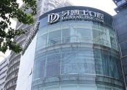 台州椒江牙博士口腔门诊部