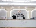 贵阳观山湖柏德世纪城口腔门诊部-医院LOGO