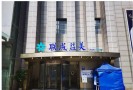 贵阳联成益美医疗美容门诊部-医院LOGO