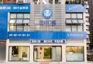 德阳惠康口腔门诊部-医院LOGO