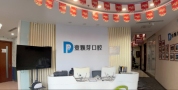 唐山壹颗芽口腔门诊部-医院LOGO