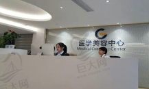 广州高尚医疗美容门诊