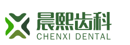 营口晨熙口腔诊所-医院LOGO