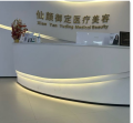 重庆仙颜御定医疗美容诊所-医院LOGO