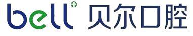 安庆贝尔口腔门诊部-医院LOGO