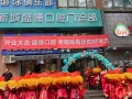 西安盛德口腔门诊部-医院LOGO