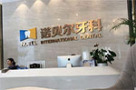 宁夏诺贝尔口腔门诊部-医院LOGO