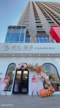 济南龙腾口腔门诊部-医院LOGO