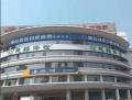 烟台欢乐口腔医院-医院LOGO