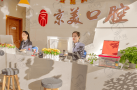 河北秦皇岛京美口腔门诊部-医院LOGO