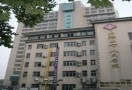 马鞍山市人民医院医学美容科-医院LOGO