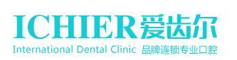 北海爱齿尔口腔门诊部-医院LOGO