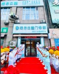 贵阳瑞尔口腔门诊部-医院LOGO